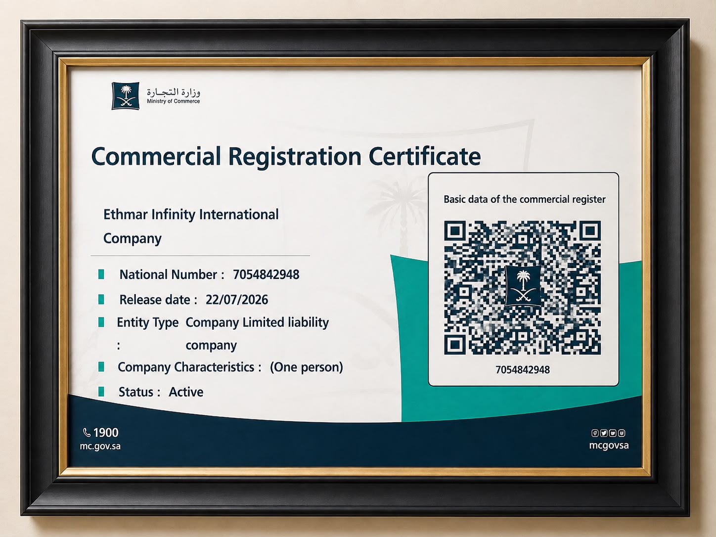 Ethmar Infinity International Saudi Arabia commercial registration certificate