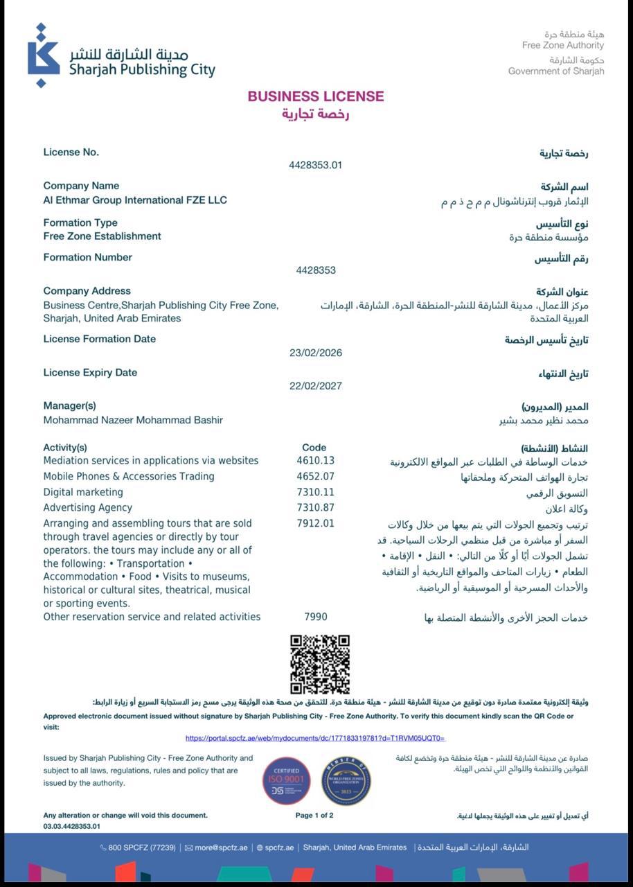 Al Ethmar Group International UAE business licence